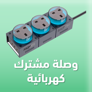 وصلة مشترك كهربائية