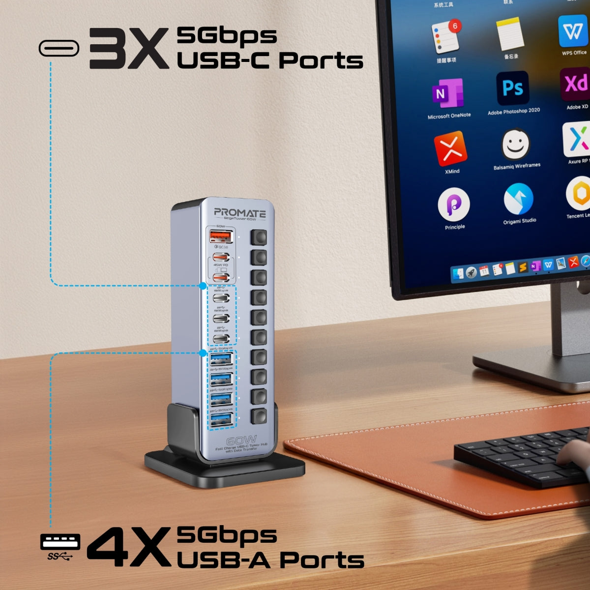 GegaTower-60W